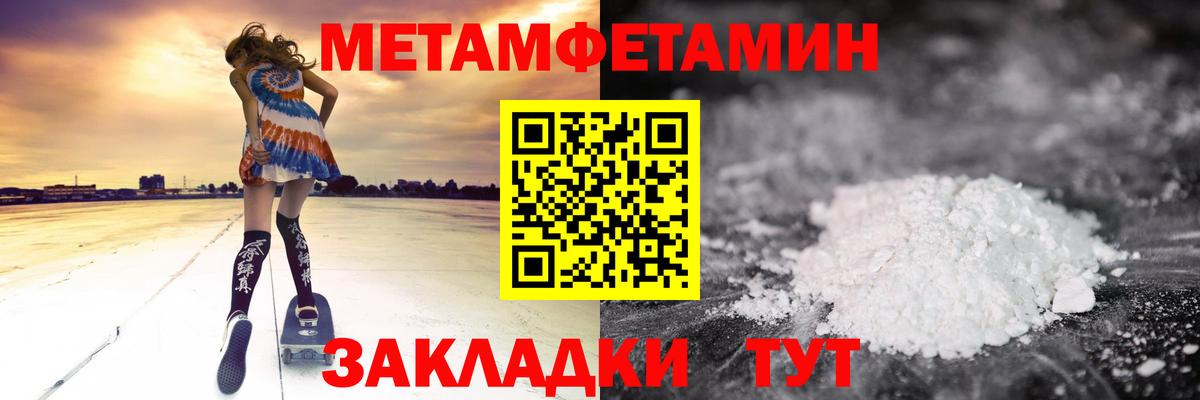 АМФ 97%  Вход с VPN  Amphetamine  Амфетамин  Тула 