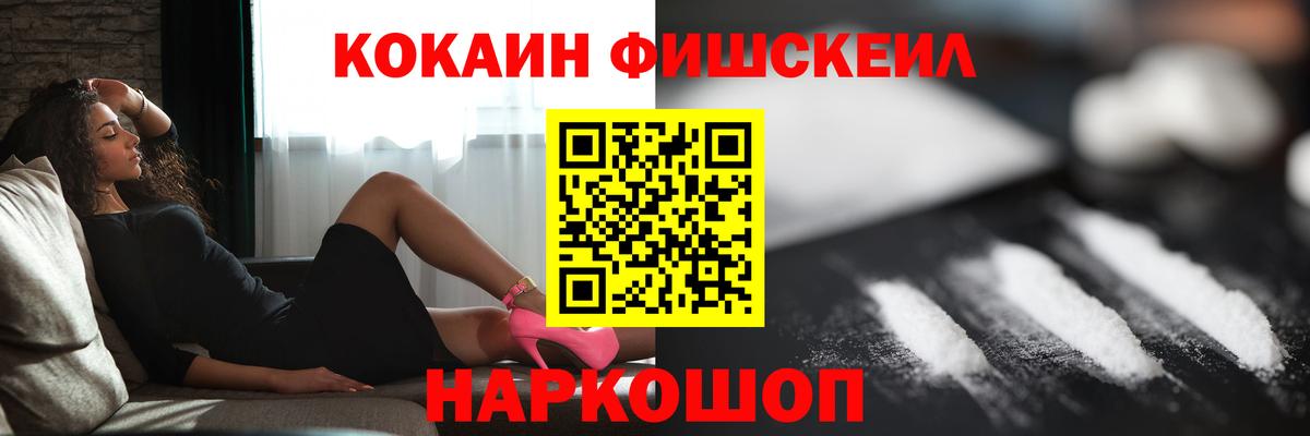 КОКАИН Columbia  КОКАИН Боливия  Тула  Вход с VPN 