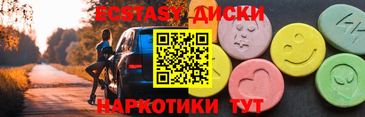 Тула  Ecstasy таблы  Экстази  Ecstasy круглые  Вход с VPN 