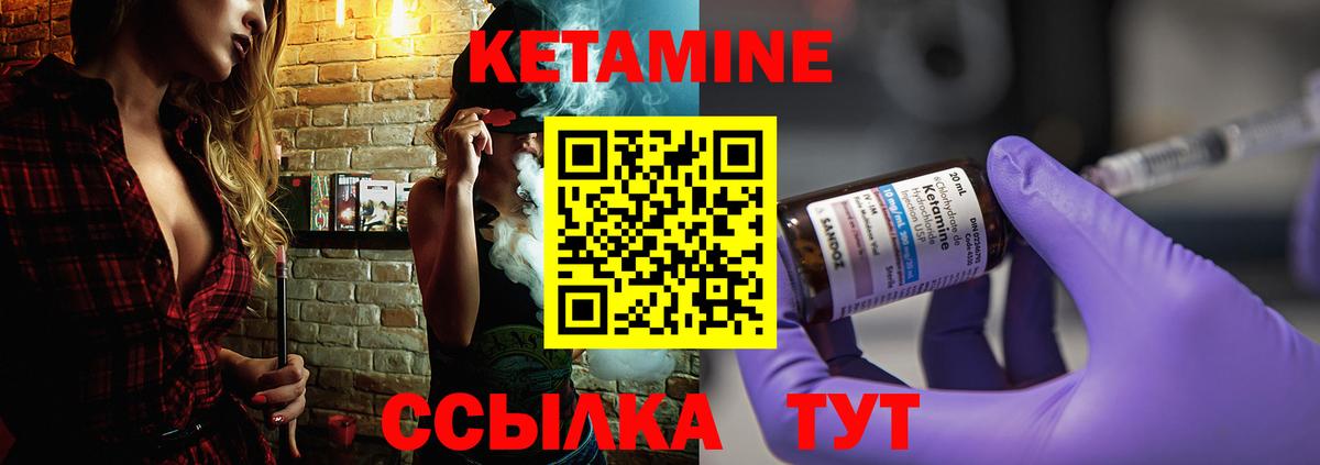 КЕТАМИН ketamine  Вход с VPN  Тула  КЕТАМИН VHQ 
