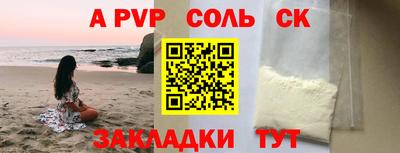 стаф Обь