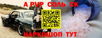 ALPHA PVP Нягань