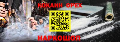 стаф Обь