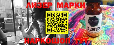 дистиллят марихуана Обнинск