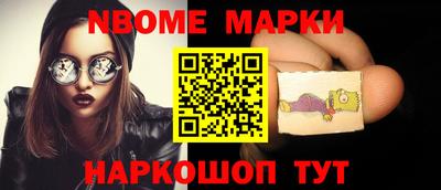 дистиллят марихуана Обнинск