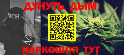 стаф Обь