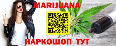 дистиллят марихуана Обнинск