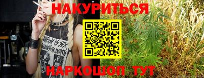 дистиллят марихуана Обнинск