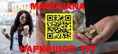 дистиллят марихуана Обнинск