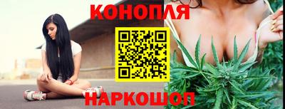 дистиллят марихуана Обнинск