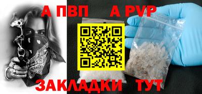 стаф Обь