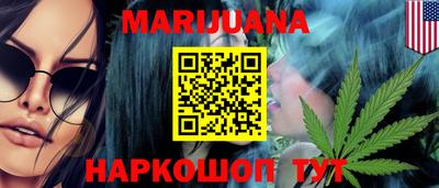стаф Обь