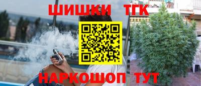 дистиллят марихуана Обнинск