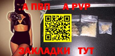 стаф Обь
