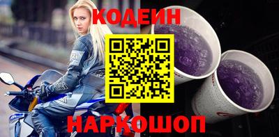 стаф Обь