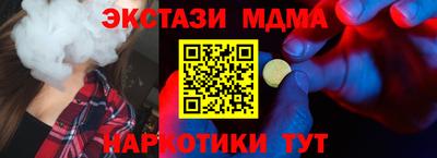 мескалин Новозыбков