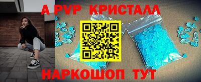 ALPHA PVP Нягань