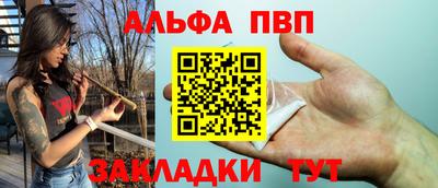 стаф Обь