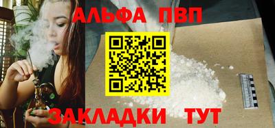 скорость mdpv Новокубанск