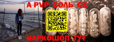 ALPHA PVP Нягань