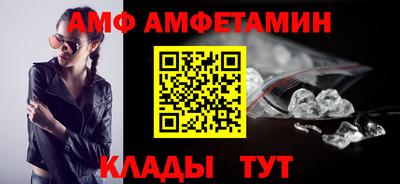 ALPHA PVP Нягань