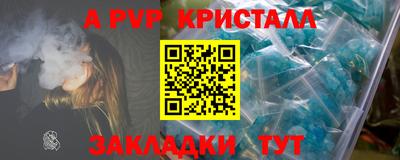 ALPHA PVP Нягань