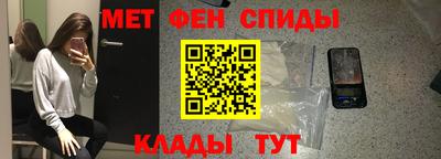 стаф Обь