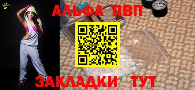 ALPHA PVP Нягань