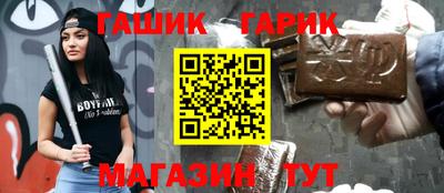 стаф Обь