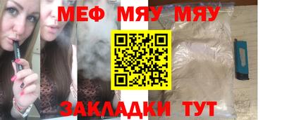 ALPHA PVP Нягань