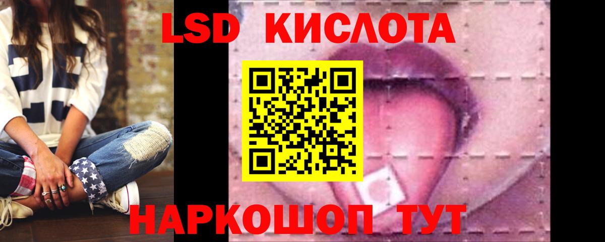Лсд 25 экстази ecstasy Тула