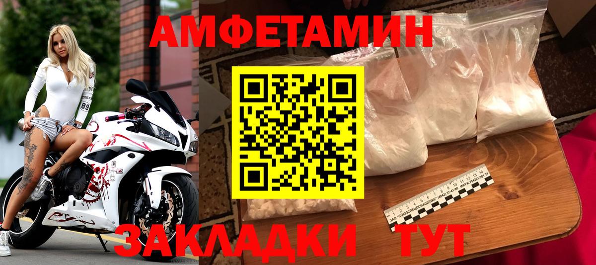Тула  Первитин пудра  Вход с VPN 