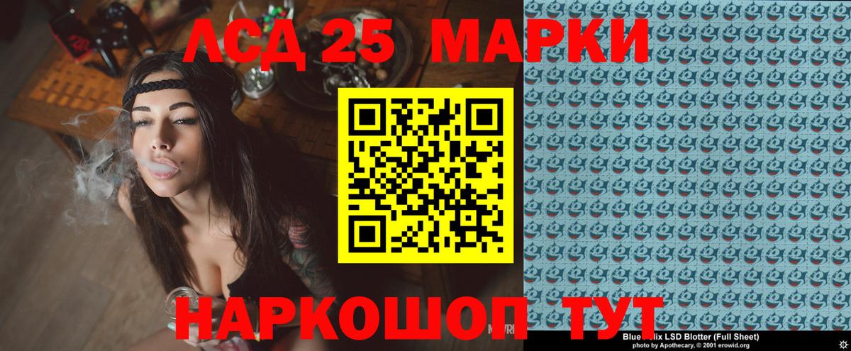 Наркотические марки 1500мкг  Вход с VPN  Наркотические марки 1500мкг  Тула 