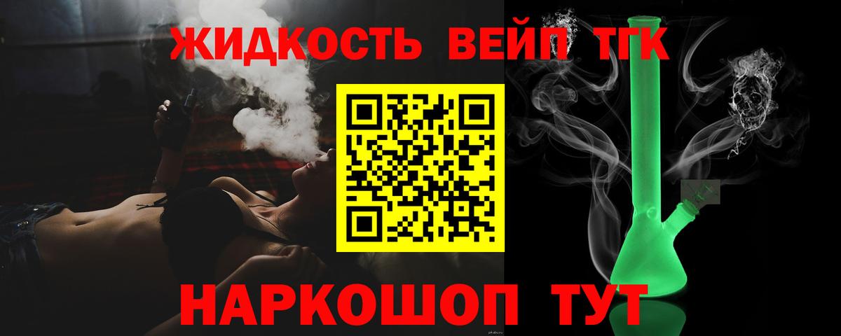 ТГК THC oil  Вход с VPN  Тула 