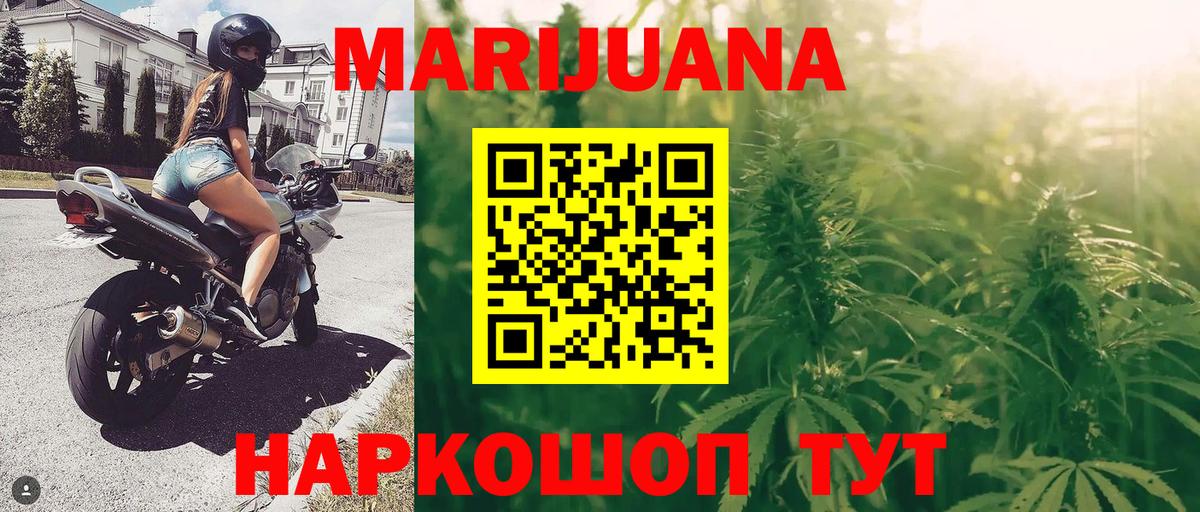 Тула  Бошки Шишки AK-47  Вход с VPN  Марихуана Amnesia 